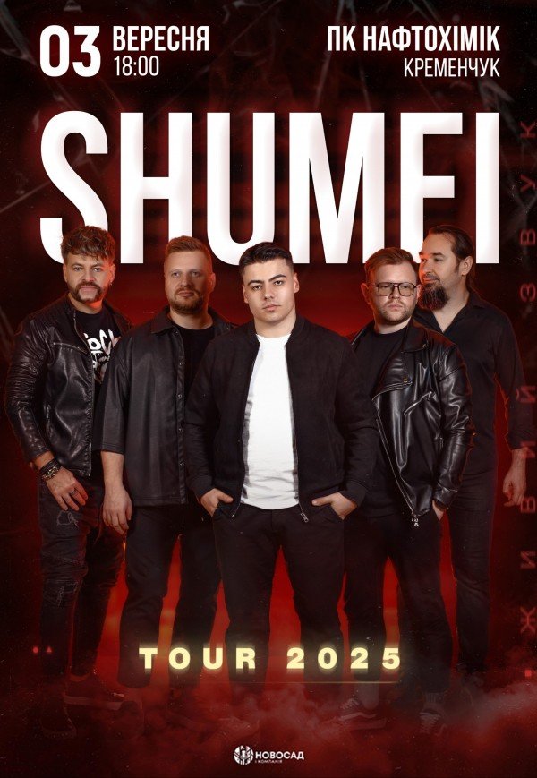 SHUMEI