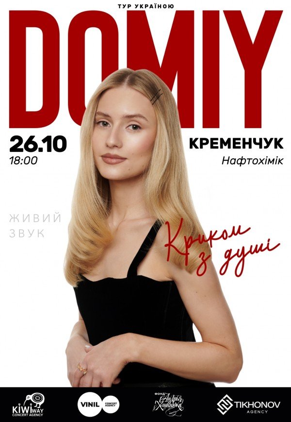 DOMIY