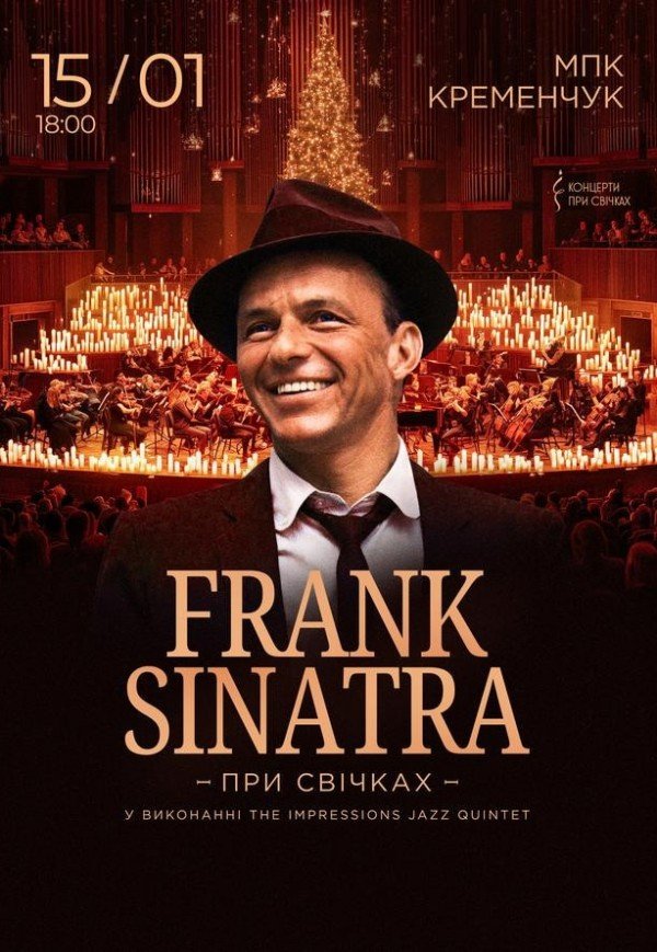 Frank Sinatra при свечах