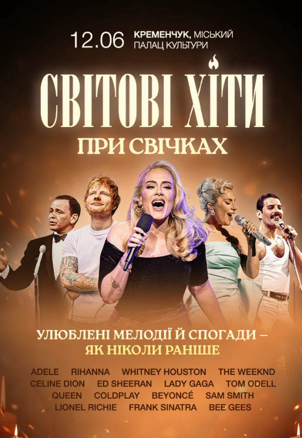 Мировые хиты при свечах