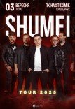 SHUMEI