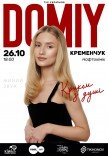 DOMIY